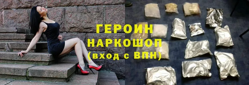 Купить закладку Нелидово ГАШ  Cocaine  Мефедрон 