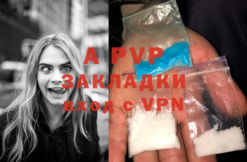 A PVP крисы CK  Нелидово 