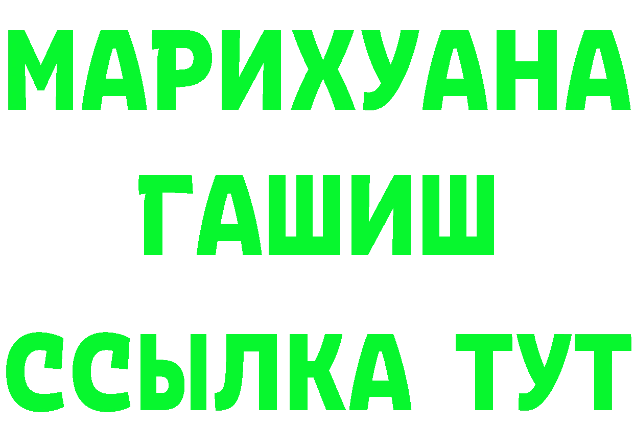 Марихуана индика ONION сайты даркнета mega Нелидово